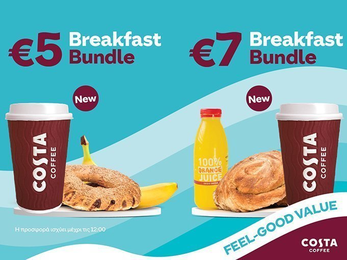 Breakfast Bundles